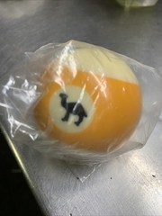 NOS New Sealed Vintage Camel Logo Pool Ball ~~9 Ball~~1990’s