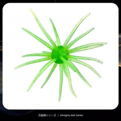 Simulation Sea Urchin Bait Fishing Lures Sea Lures Bait Topwater Fishing Lures