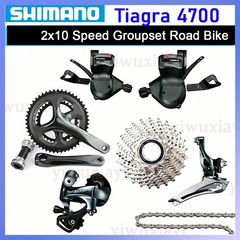 SHIMANO TIAGRA 4700 2×10 Speed Groupset Shifter Cassette Derailleur Road Bike