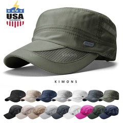 Men’s Classic Army Summer Military Cap Hat Cadet Patrol Style Brim Spring Summer