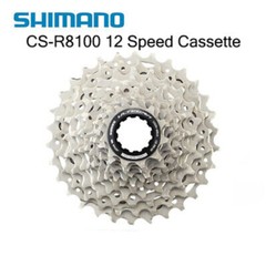 Shimano Ultegra CS-R8100 R8101 Hyperglide+ Casette 12-Speed 11-30T 11-34T Silver