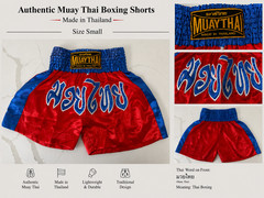 Muay Thai Unisex Boxing Shorts Satin Red and Blue Size S Made In Thailand