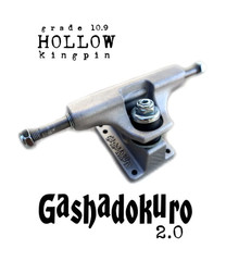 Skateboard FREESTYLE trucks Gashadokuro matte 109 old school rodney mullen