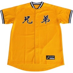 Authentic NWOT CTBC Brothers Taiwan CPBL Baseball Jersey 3X Rare Blokecore