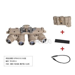 GPNVG18 CAG / BNVS Version Night Vision Model Functional Battery Box with Wire