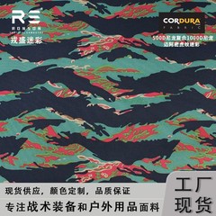 500D Nylon Composite 1000D Fabric Miami Tiger Pattern Camouflage Tactical Cloth