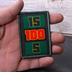 Price Is Right Showcase Funny Morale Patch, 2×3″ | VELCRO® Brand Fastener