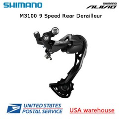 Shimano Alivio RD-M3100 SGS Shadow 9 Speed Long Cage Rear Derailleur MTB