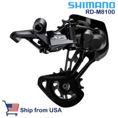 Shimano XT RD-M8100 SGS 12 Speed Rear Derailleur Long Cage MTB RD M8100