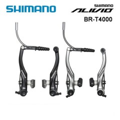 Shimano Alivio BR-T4000 V-Brake Caliper Trekking MTB Bike Front/Rear/Set (OE)