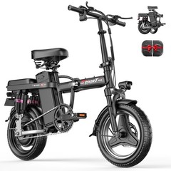 ASKGO Lightweight Folding Ebike 1000W 48V 25MPH 14″ Electric bike for Adults