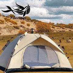 PAKICETUS Urban Instant Tent Dual Skylight Family Picnic Sun Shelter,khaki