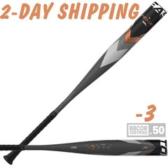 2023 Easton Maxum Ultra 33″ / 30 oz. BBCOR Baseball Bat BB23MX *2-DAY SHIPPING*