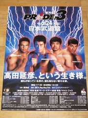 Pride FC 3 Poster 1998 Mark Kerr Kazushi Sakuraba Ruas UFC / Original Vintage