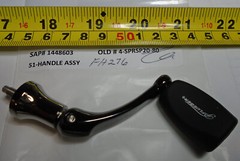 PFLUEGER reel (new) parts, HANDLE, #1448557, 1448579, 1448603, 1448525, 1249002