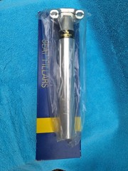 NOS SR Sakae Laprade Fluted Aluminum Seatpost 26.8 mm / Silver