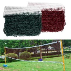Badminton Tennis Volleyball Net Sports Mesh For Beach Garden Indoor Outdoor