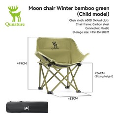 Qunature Camping Chair Backpacking Folding Chair Compact Lightweight Portable