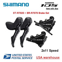 Shimano 105 ST-R7020 BR-R7070 2×11 Speed Hydraulic Disc Brake DUAL CONTROL