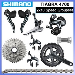 Shimano Tiagra 4700 2×10 Speed Road Bike Groupset Crankset 165/170/172.5/175mm