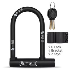: Anti-theft Bicycle U-Lock – Heavy Duty Steel Security for MTB & Road Bikes