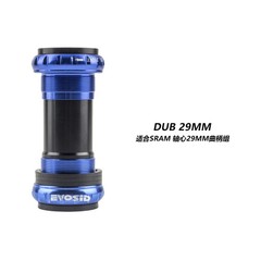 DUB BSA 68/73mm Thread Central Movement 2 Bearing For Sram NX SX Eagle Crankset