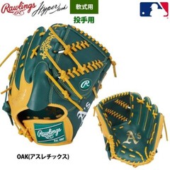 Rawlings Baseball Glove Soft Adult Hyper TECH MLB Team GR5HTMA15W Athletics OAK