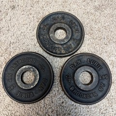 Three Vintage Dan Lurie Weight Plates 1.5 Lbs 1 1/2 Pounds each- USA